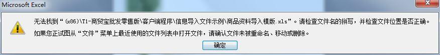 什么进销存软件可以记账
:陕西进销存软件价格多少
