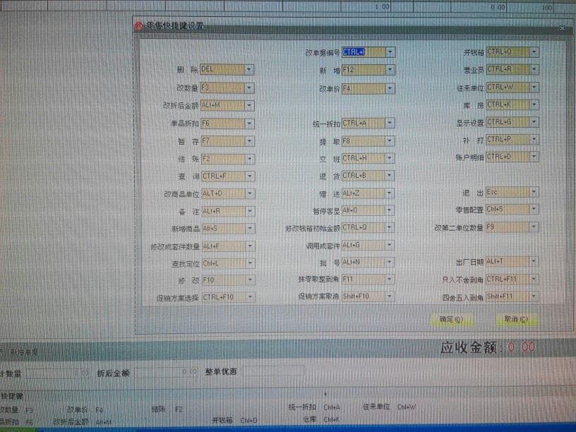 进销存软件哪个支持手机端
:宏出入库管理软件
