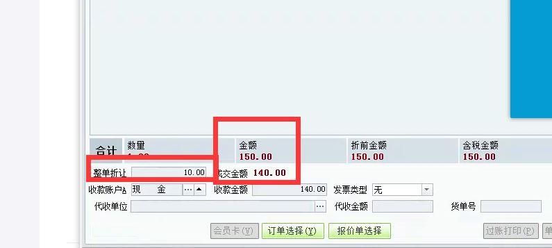 金蝶软件仓库出入库怎么操作视频
:生产企业进销存系统
