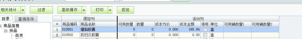 宿州进销存软件什么价格
:超市进销存报价
