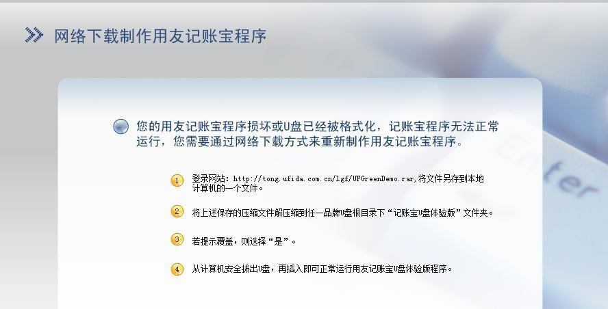 生产企业金蝶进销存软件
:能扫码出入库的软件
