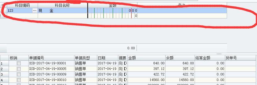 零售型公司进销存
:金蝶k3如何录入进销存
