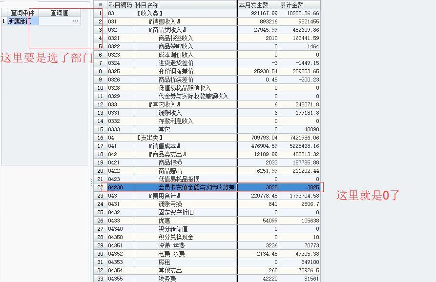 备件出入库管理软件
:江苏进销存哪家价格实惠
