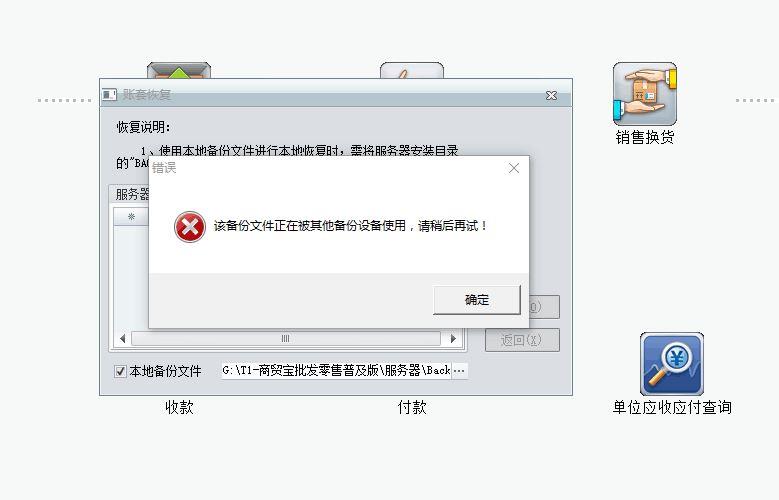 企业进销存明细表
:吉林免费版进销存软件公司
