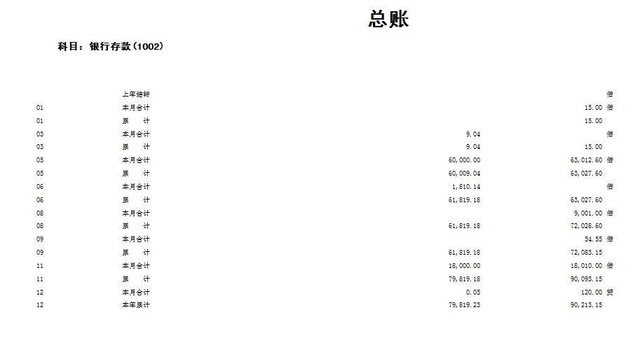 仓库出入库扫描枪管理软件
:无棣进销存软件价格
