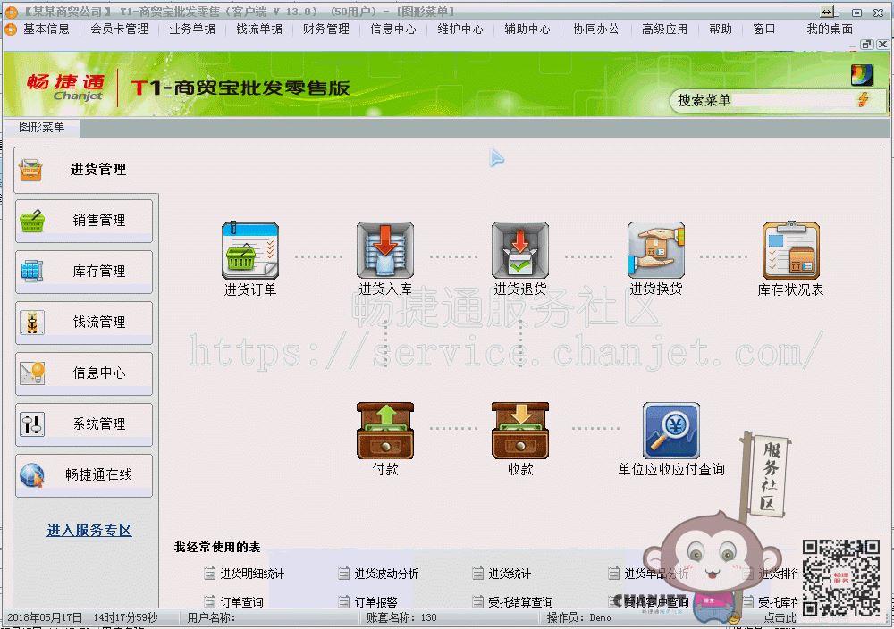 进销存软件手机电脑都能用
:金蝶进销存表怎么导出来
