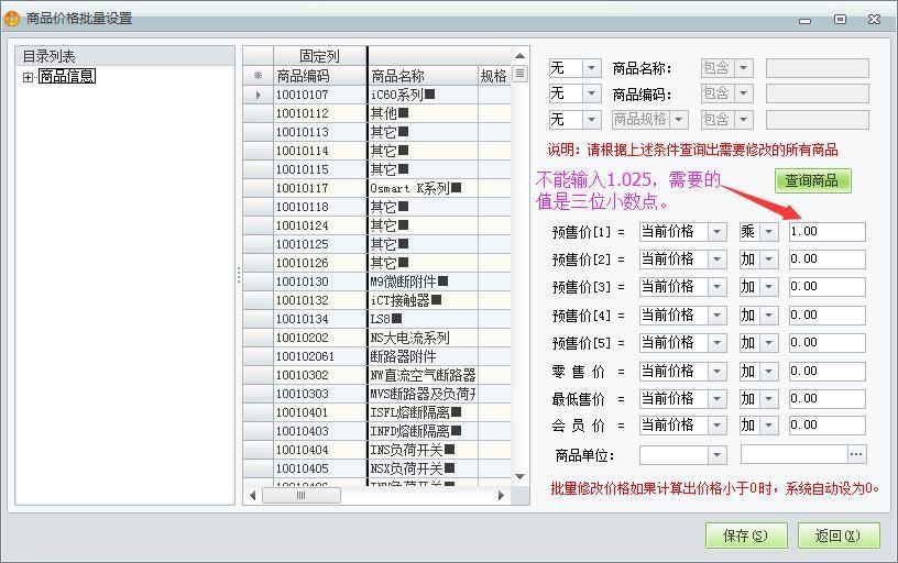 焦作济源管家婆进销存软件
:管家婆进销存操作视频
