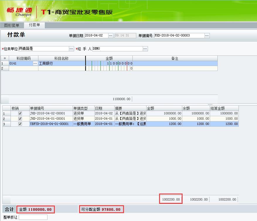 简单的网络进销存软件
:傻瓜进销存怎么备份
