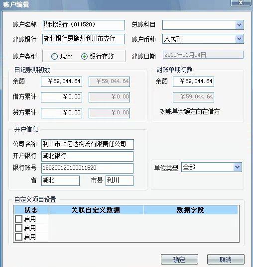 天津小型企业财务软件
:登录已离职公司财务软件