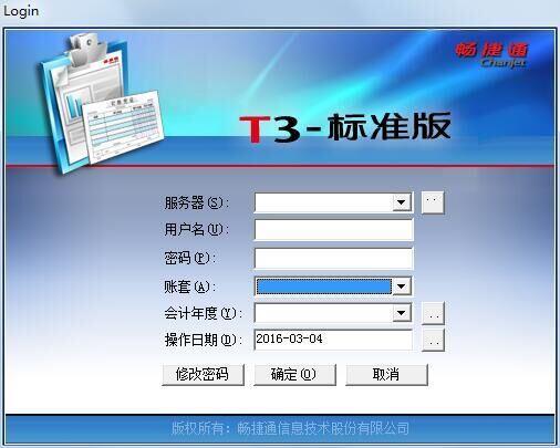 湘潭湖南财务软件企业:注册会计师常用软件