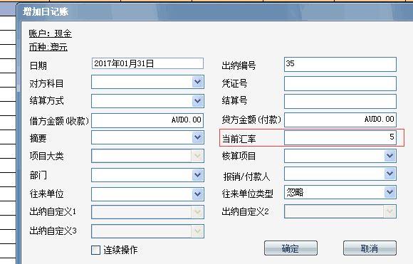 烟台财务软件维护公司招聘
:香港的财务软件叫什么