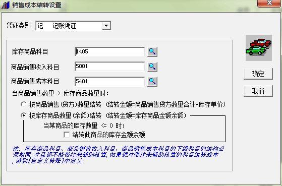 永州小微企业财务软件哪家强
:郑州生产企业财务软件