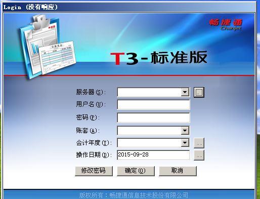 管家婆财务软件套打在哪里面
:汉寿县财务软件哪里买