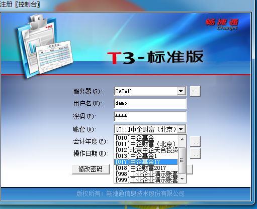 用友财务软件可以试用多久
:小企业如何选择财务软件