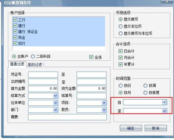 好会计软件辅助核算是什么:台州生产企业财务软件都有哪些