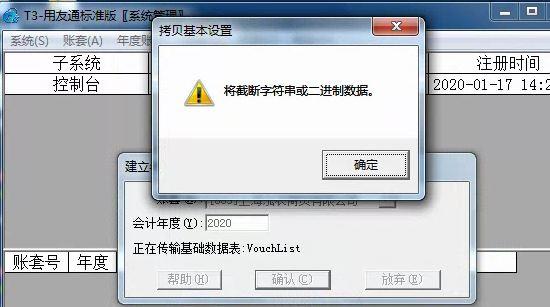 北京嘉年华普财务软件有限公司
:好会计网在哪里登录