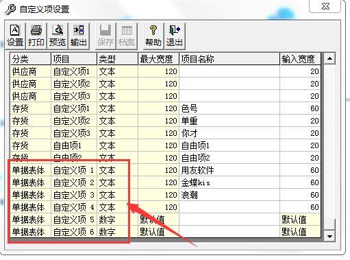台州台州正版用友财务软件价格
:舞阳速达财务软件官方价格