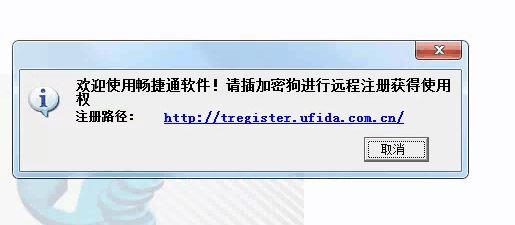 威海企业erp财务软件简介
:畅捷通好会计年终结帐步骤