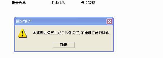 澄迈县金蝶财务软件