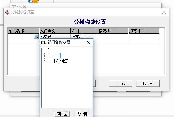 三明财务软件哪家好用
:连云港企业财务软件