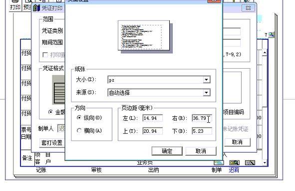 深圳市利信财务软件有限公司官网
:二手车公司用什么财务软件