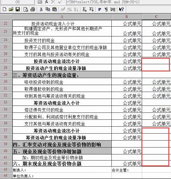 南京卖财务软件的公司
:合肥用友好会计价格