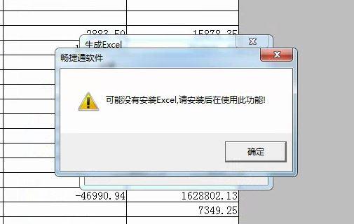 武汉财务软件多少钱套
:百货公司的财务软件用哪个