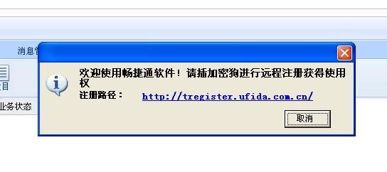 会计专业软件推荐:禹州卖金蝶财务软件的