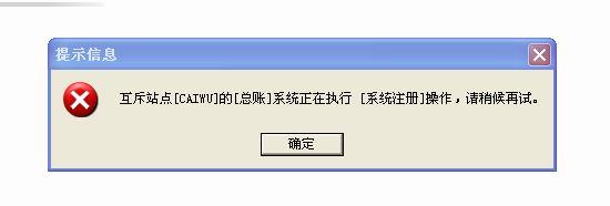 紫晨记账软件:记账软件经营金蝶精斗云相信