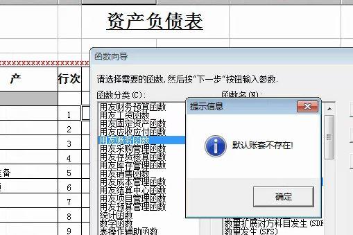 科艺财务软件下月做账如何操作
:漳州财务软件开发多少钱