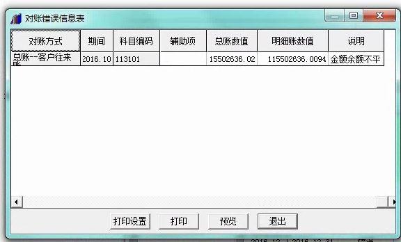 高信财务软件报表如何导出
:南京哪里可以学财务软件