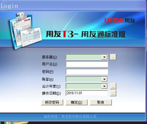 江山u9用友开票接口价格
:福州施工企业财务软件单机版