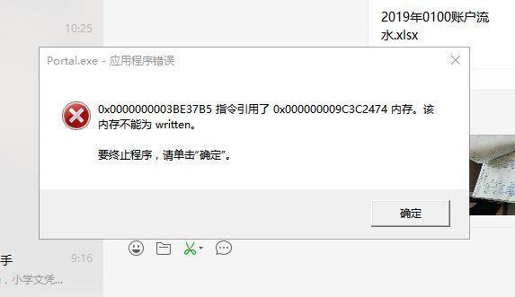 金金蝶财务软件重庆公司 软件资讯 第4张