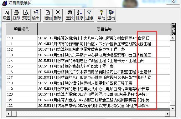 小蜜蜂财务软件如何
:永信财务软件怎么删除凭证