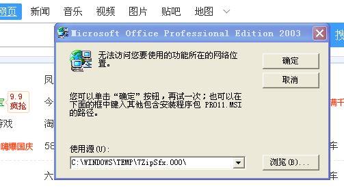 华图好会计微信群
:行政事业单位做账用什么软件