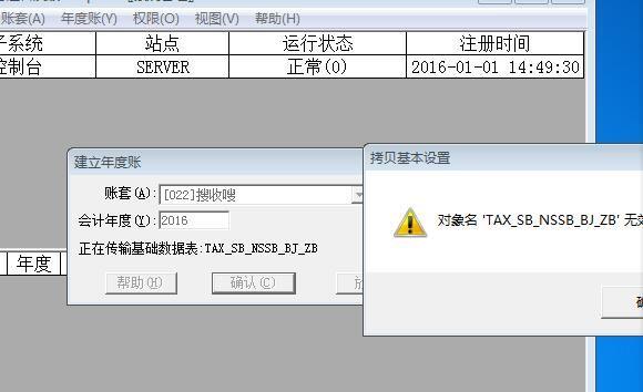郑州财务软件代理公司
:笔记本记账用什么软件好用吗