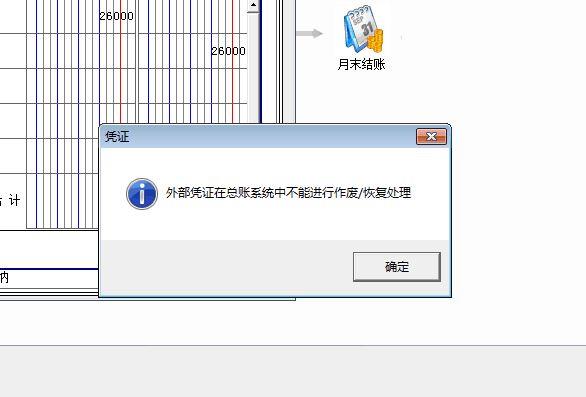 深圳宝安区软件代理记账:用友财务软件里有没有账龄分析