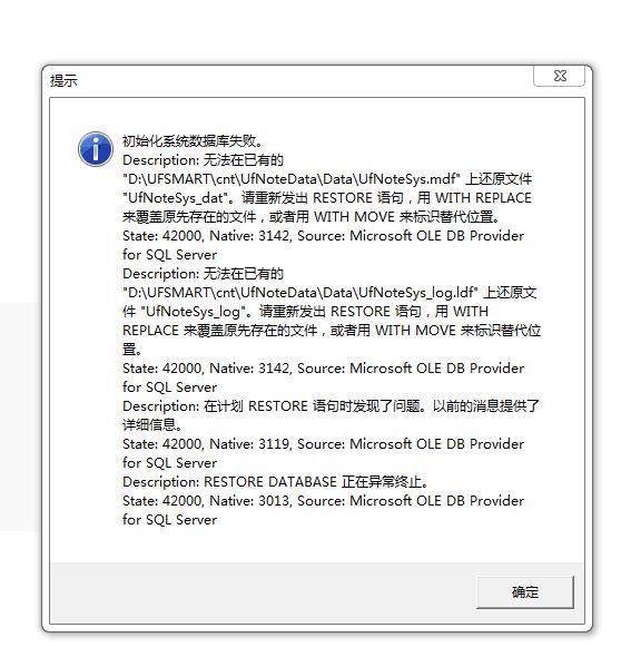 自贡金蝶财务软件有限公司
:温州财务软件多少钱套