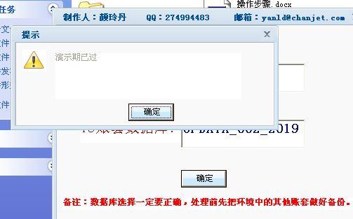机电维修用什么记账软件
:中国好会计实战学院