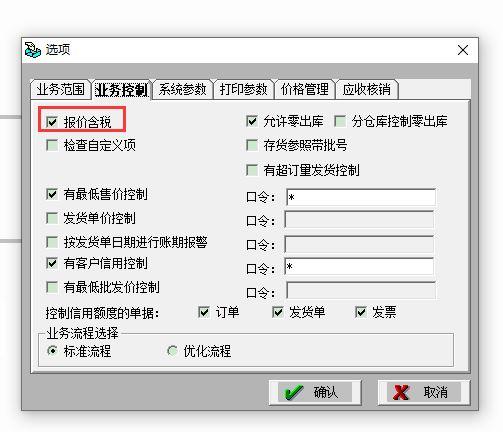 手机记账软件排行act.sui.com:金蝶财务软件凭证如何取消作废