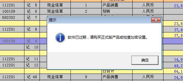 会计软件系统开发方式有哪些内容:可以刷初级会计题的软件