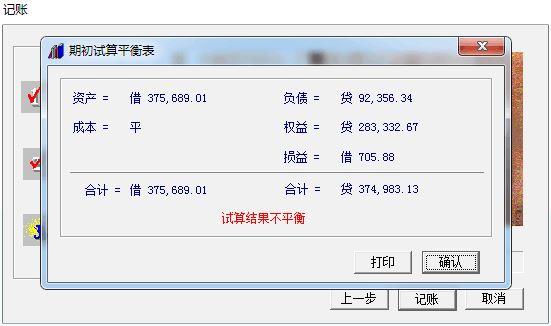 重庆沙坪坝有没有用管家婆财务软件的:威海公司财务软件哪里有