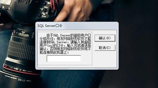 南宁湖南财务软件价格
:昌平好会计