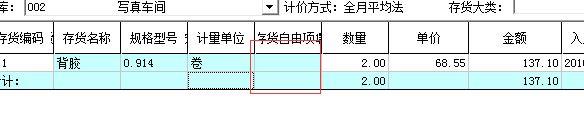 如何找金蝶软件会计序时簿:上海哪有财务软件