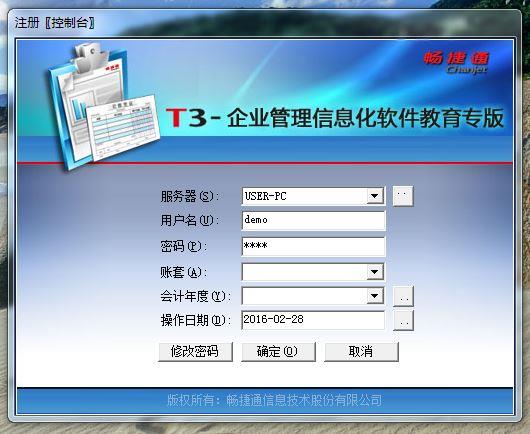 超市用什么财务软件好用
:四川中小企业财务软件单机版
