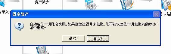 上海erp财务软件有哪些
:财务软件明细账如何打印