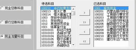 漳州企业财务软件服务
:渣土车运输公司记账财务软件