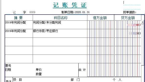 用友t3考试多少钱
:上海财务软件多少钱套