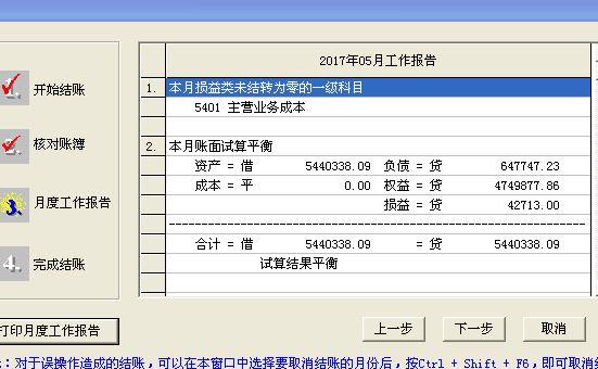 萍乡市用友财务软件销售公司
:财务软件erp的是什么