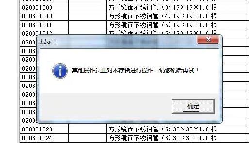 中国财务软件评分:购软件5万会计分录